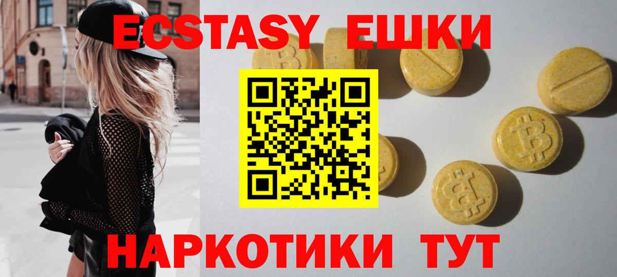 ЭКСТАЗИ бентли  Вход с VPN  ЭКСТАЗИ Philipp Plein  Камышин 