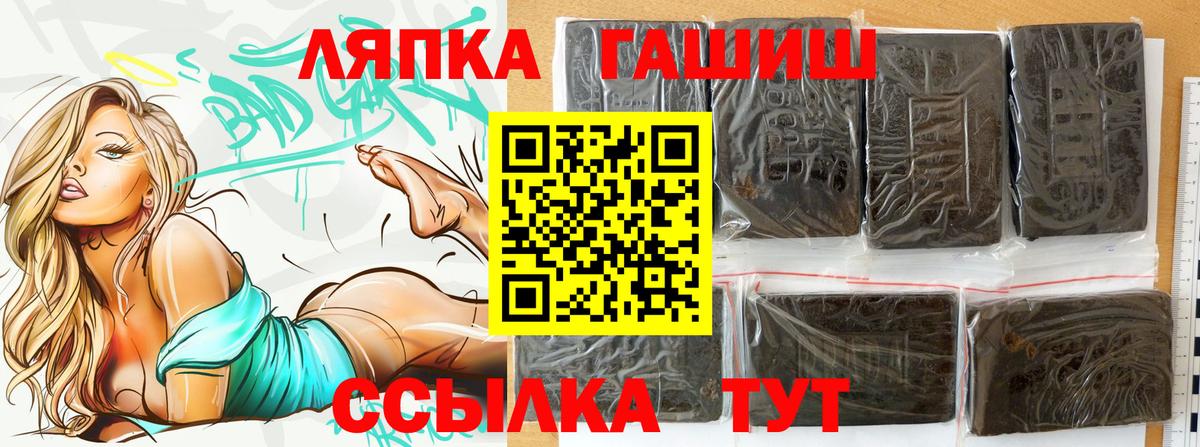 ГАШИШ hashish Камышин