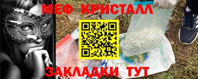 марихуана Краснодар