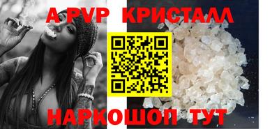 гашишное масло Краснознаменск