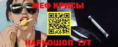 гашишное масло Краснознаменск