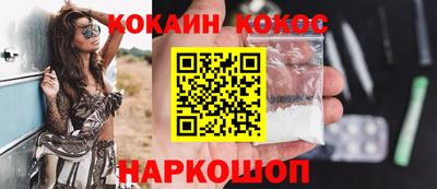 гашишное масло Краснознаменск