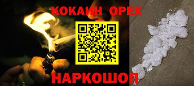 гашишное масло Краснознаменск