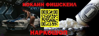 скорость Краснокаменск