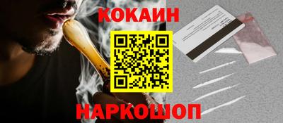 гашишное масло Краснознаменск