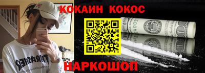 скорость Краснокаменск