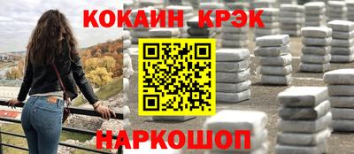 гашишное масло Краснознаменск