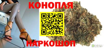 марихуана Краснодар