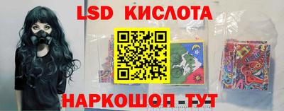 гашишное масло Краснознаменск