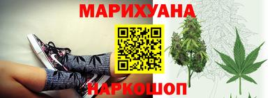 гашишное масло Краснознаменск