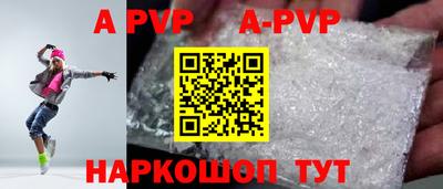 гашишное масло Краснознаменск