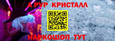 скорость Краснокаменск