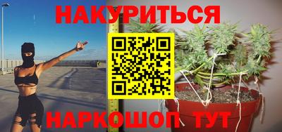 марихуана Краснодар