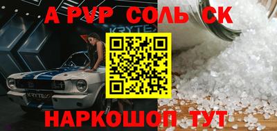 гашишное масло Краснознаменск