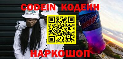 гашишное масло Краснознаменск