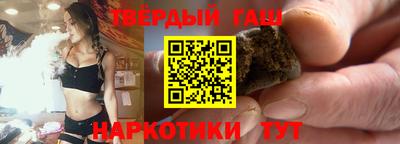 марихуана Краснодар