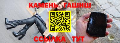 гашишное масло Краснознаменск