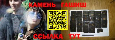 гашишное масло Краснознаменск
