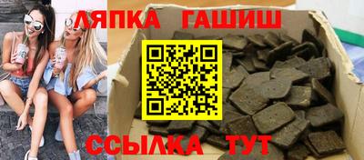 марихуана Краснодар