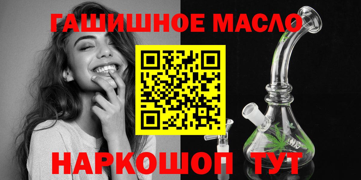 ТГК концентрат Камышин